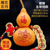 Thickened Five emperors money door to door pure copper Jungsand copper money brass genuine door to window peach wood hyacinth door curtain pendant 6