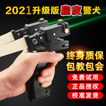 Alarm Dog Slingshot With Infrared Laser Light Sighting Device High Precision Flat Leather Gluten Large Power Rotary Slingshot Powerful