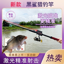 Shooters new high precision to beat fish slingshot special fully automatic rod laser long-distance dart gun arrow