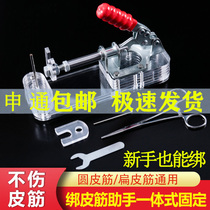 Play Slings Bow Tie Leather Pocket Gluten Group Acrylic Assistant Round Flat Leather Bounties Bow Tie Leather Fascia Assistant Tool Big Full Accessories