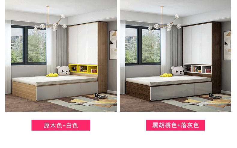 Tatami_04.png