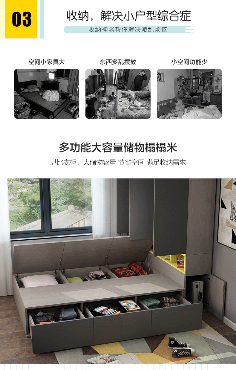 Tatami_09.png