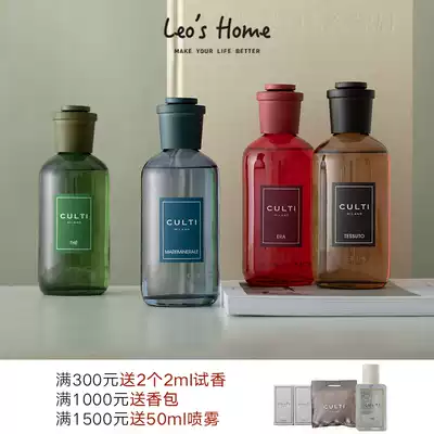 SF CULTI COLORS color series diffuser 250ml Italian hotel home aromatherapy