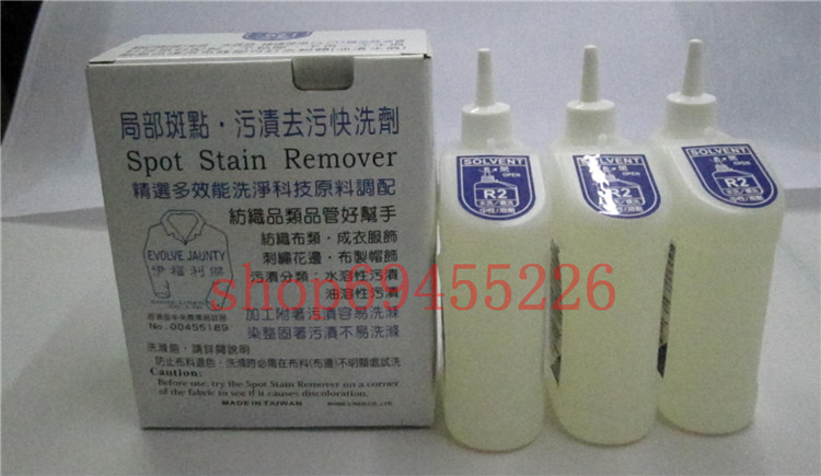 Original Taiwan Iflijie R2 oil stain spot lotion local spot stain decontamination quick lotion