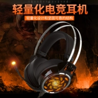 友柏 A9 Computer Game Earrome Head Machine Носить интернет -кафе E -Моторный шарточный шаркар