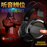 友柏 А6 компьютерные наушники носят e -моторного веса Swallowwood Game Jedi ищут 7.1 динамик ешь курицу CF