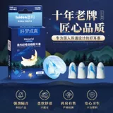 Звукоизолированные беруши YiGou для сна, антишумовые наушники для сна, супершумопоглощающие бесшумные наушники с фильтром, предназначенные для шумного храпа