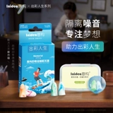 Звукоизолированные беруши YiGou для сна, антишумовые наушники для сна, супершумопоглощающие бесшумные наушники с фильтром, предназначенные для шумного храпа