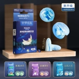 Звукоизолированные беруши YiGou для сна, антишумовые наушники для сна, супершумопоглощающие бесшумные наушники с фильтром, предназначенные для шумного храпа