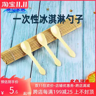 Plastic transparent color disposable small spoon ice porridge ice ice cream small spoon independent packaging high quality small spoon 500