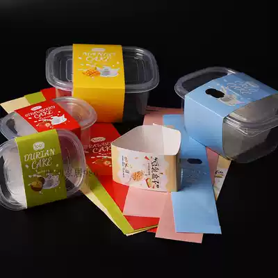 Snow lasagna envelope cake box card set fruit box wood chaff box envelope paper card dirty bag envelope thick 100