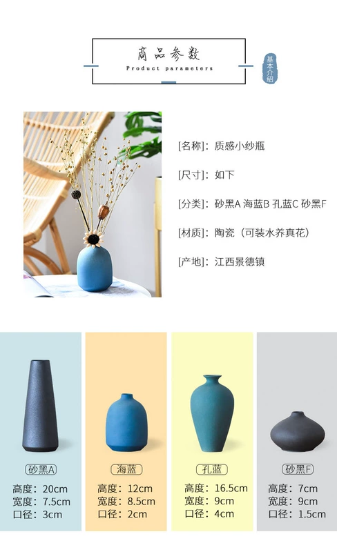 Thông quan nhặt và rò rỉ Bình hoa nhỏ Bắc Âu cắm hoa phòng khách bàn ăn tủ TV đồ nội thất bằng gốm sứ sáng tạo đồ trang trí hoa khô đồ trang trí - Trang trí nội thất