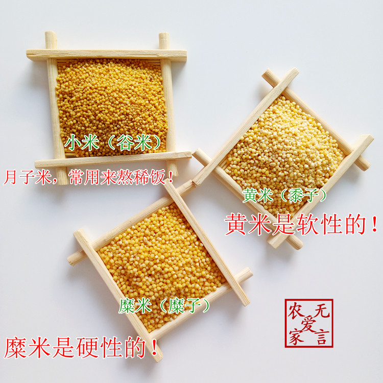 One purchase allows you to figure out the minced rice millet minced rice corn millet rice each 2 catties 