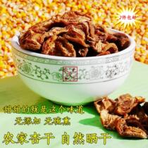 Shanxi farmhouse sour apricot dried non-preserved fruit baking natural wu added sugar seedless 500g primary agricultural products