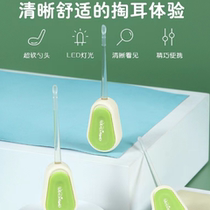 Vidy Bear Baby Luminous Ear Spoon Childrens Pottery Ear Spoon Babys Special Safety Soft Head Ear Digging Artifact with Light