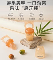 Vidy Bear bites and eats fruit and fruit supplements for babies. Fruit and vegetable bite bags and pacifiers for babies to bite and play. Teething gel and molar sticks.