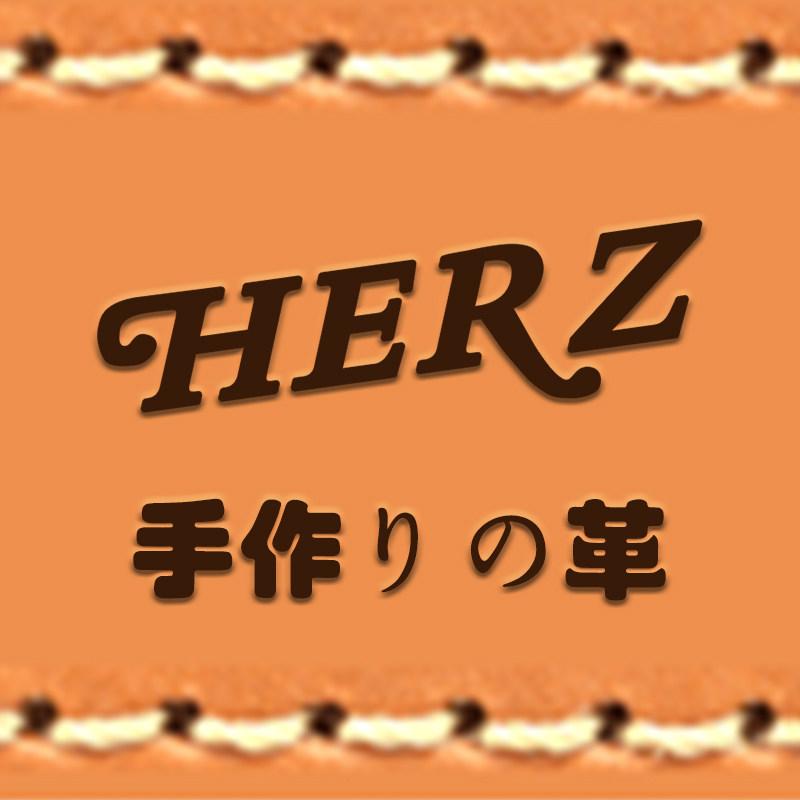 HERZ手工皮具