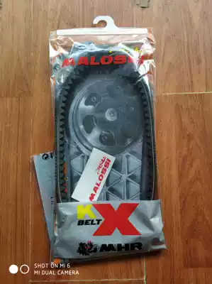 malossi Maruz Belt Biya gts Apulia srmax250vespa300 Modified Transmission