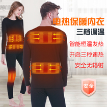  Smart charging heating warm clothes electric heating underwear continuous heating underwear underwear winter couple hot cotton clothes