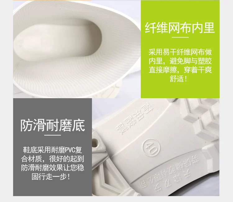 Giày đi mưa toàn màu trắng thương hiệu Hongye giày đi mưa chống dầu, chống axit, chống mài mòn cho nam và nữ giày đi mưa nhà máy thực phẩm nhà bếp giày nước chống trượt ủng lao động