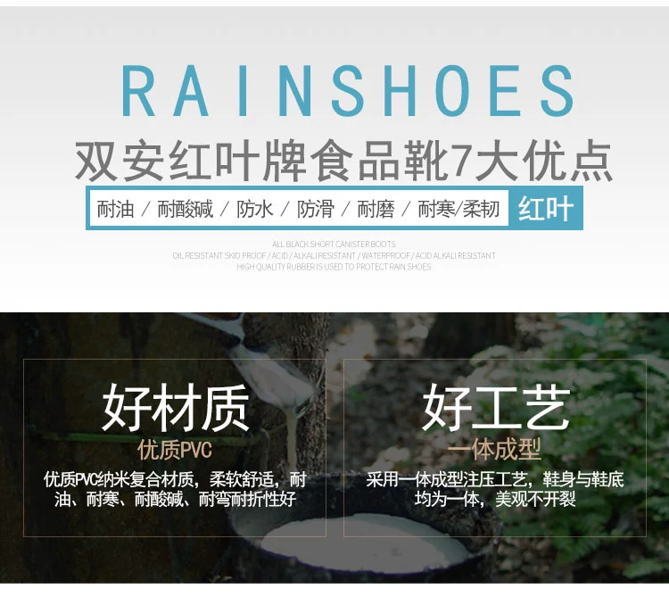 Giày đi mưa toàn màu trắng thương hiệu Hongye giày đi mưa chống dầu, chống axit, chống mài mòn cho nam và nữ giày đi mưa nhà máy thực phẩm nhà bếp giày nước chống trượt ủng lao động