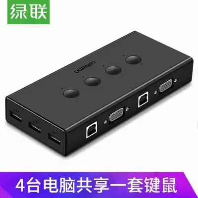 Green Union 50280 KVM switcher VGA cut screen four-in-one introduction type pen display shared mouse