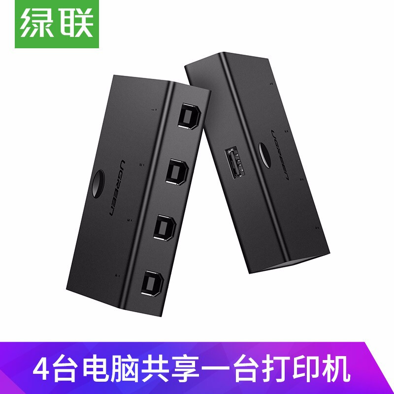 Green Union 30346 4-mouth USB print-table machine One-trailed four-print dispenser 4 in 1 out of USB switcher