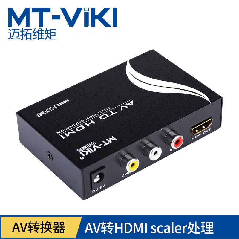 Maxtor Dimension MT-AH312 AV to HDMI audio and video synchronization HD set-top box to TV - Taobao