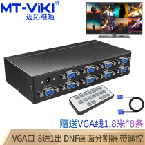 Maituo Vmoments MT-SW081-V picture divider 8 in 1 out of the screen painting Painted Dispenser VGA Interface