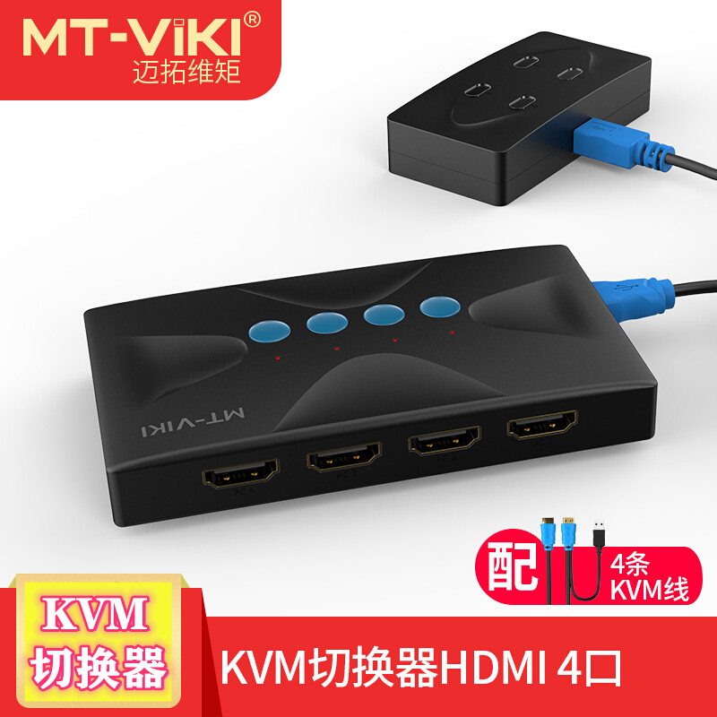Maxtor dimensional moment MT-HK04 kvm switcher 4 ports hdmi screen keyboard mouse sharer four in and one out