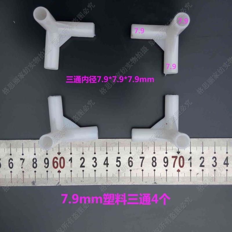 Muỗi net tee doanh khung thép không gỉ ép chân muỗi net cực phụ kiện nhựa góc doanh cao su tay áo móc