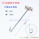 Little Bend 304 Tine Hook 30cm 30 см.