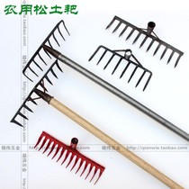 Rake garden nine-tooth loose soil Harrow flat rake eight-tooth nail rake long handle gardening rake to Sea rake tool