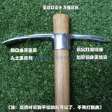 Открытая нержавеющая сталь xiaoyang ho копать дерево Gen Gaat Hao Hao Hao Head Head Портативные ледяные отверстия перекрестные сельскохозяйственные инструменты