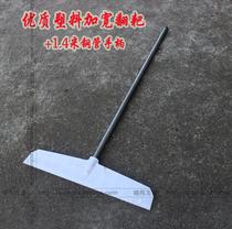 Thick steel doubled grain doubled grain the shai liang xian heap grain spade fan pa food rake chicken manure agricultural tools rake