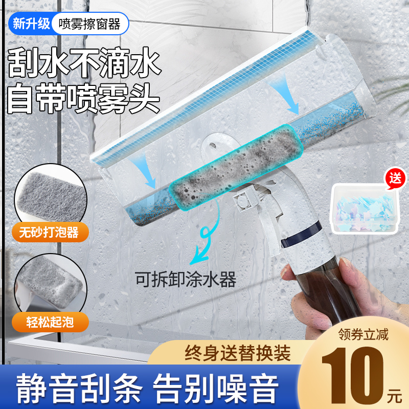 Wipe Glass God Appliances Home Cleaning Tools Catchment Wiper Cleaning Housekeeping Special Polish Mirror Smeared Windows Soft Glue