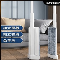 Flat mop 2021 new hand-free hand-wash mop home self-squeezed water drag lazy wooden floor Net mop artifact