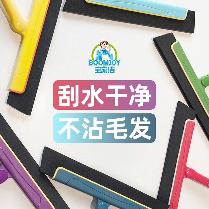 Magic sweep for home theorizer sweeping water scraping bathrooms Scraping Water Mopping the Dual-use Tug silicone Silicone Makeup room