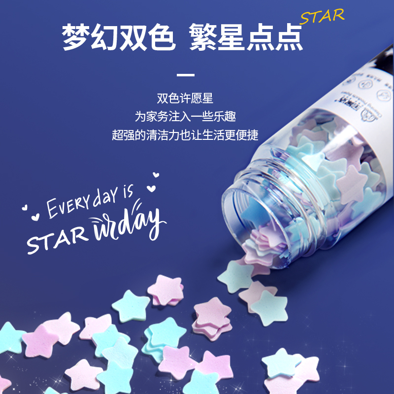 Multi-efficient plate cleaning sheet Home clear fragrance type powerful decontamination and descaling tile cleaning agent drag Bacteriostatic Liquid God