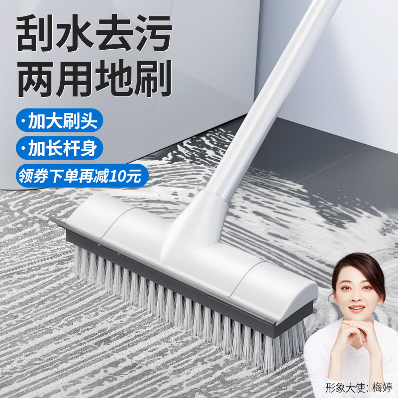 Floor brush toilet brush toilet brush toilet no dead end brush floor carpet brush floor seam brush bathroom wash wall wash floor cleaning brush