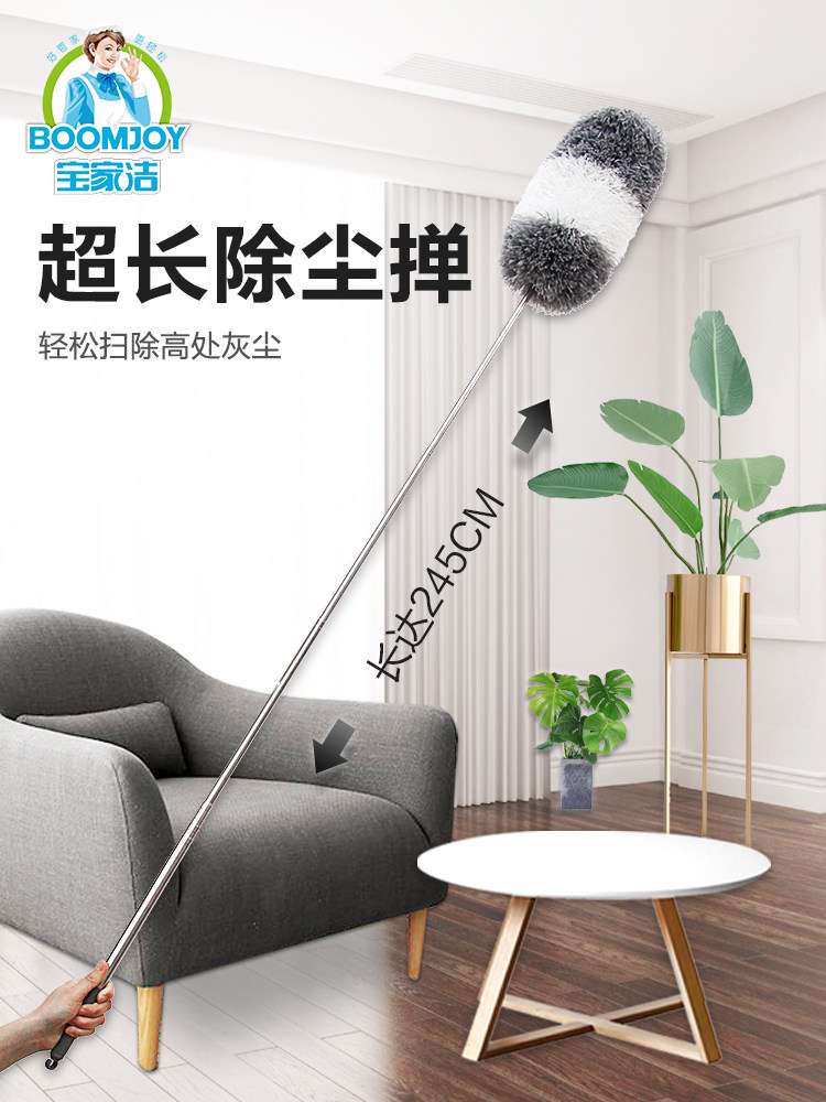 Chicken feather dust blanket Household retractable cleaning roof Ceiling dust artifact gap lengthened Zenzi