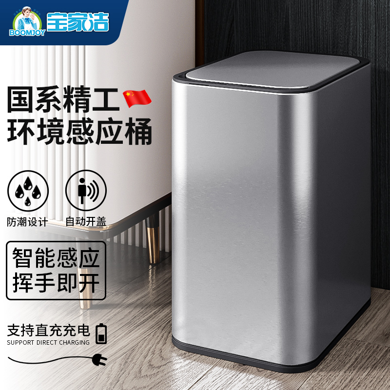 Smart Bins Induction Stainless Steel Large Capacity Home with lid Kitchen Toilet Makeup Room Bedroom Living Room Light Lavish