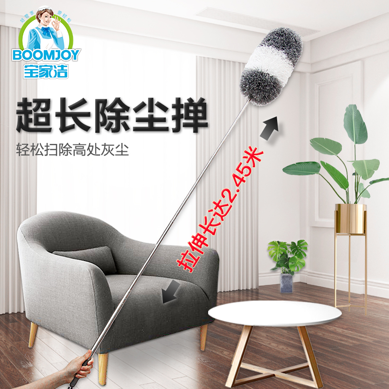Feather Duster DustIng Blanket Home Retractable Cleaning Roof Ceiling Dust Artifact Gap Lengthen zen