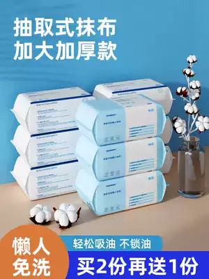 Thick Lazy Rag Disposable Non-woven Dishou Cloth Dry and Wet Housework Cleaning Household Kitchen Supplies Paper