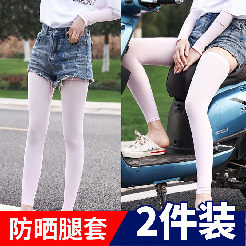Summer sun protection ice sleeves legs sleeve dual-use men and women ice silk legs sleeves sports basketball outdoor running guard legs kneecap stockings