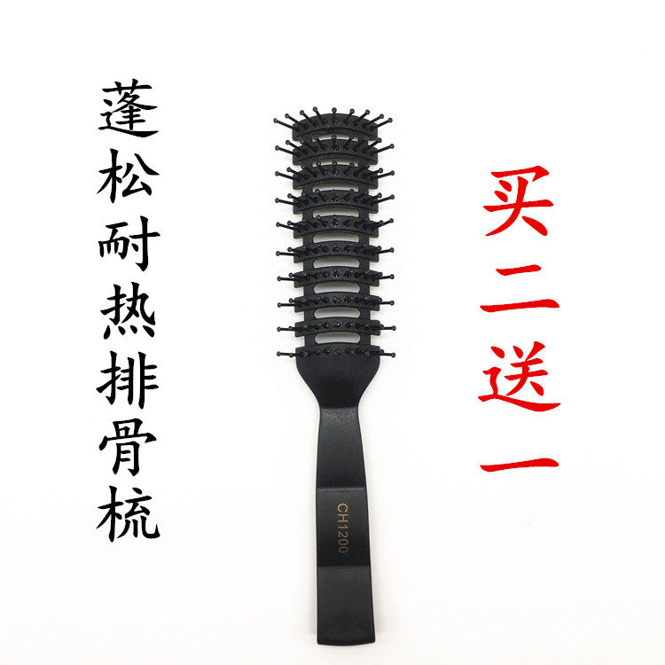 Comb Ribs Comb Blow Hair Type Fluffy Styling Oil Head Back Head Curly Hair Comb Semi-circle Styling Comb Men And Women Special
