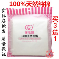 Concentric circle disposable face towel pure cotton beauty salon special face towel makeup remover cotton towel cleansing towel cotton