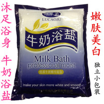 Green grass Chrysanthemum Green Grass Ground Milk Bath Salt body Salt Foot Bath Salt bath Bath Body Salt 90 Pack