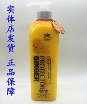 Famous flower aristocrat ginger Wang anti-hair loss hair shampoo Old Jiang Wang anti-hair loss and control oil shampoo 1000ml