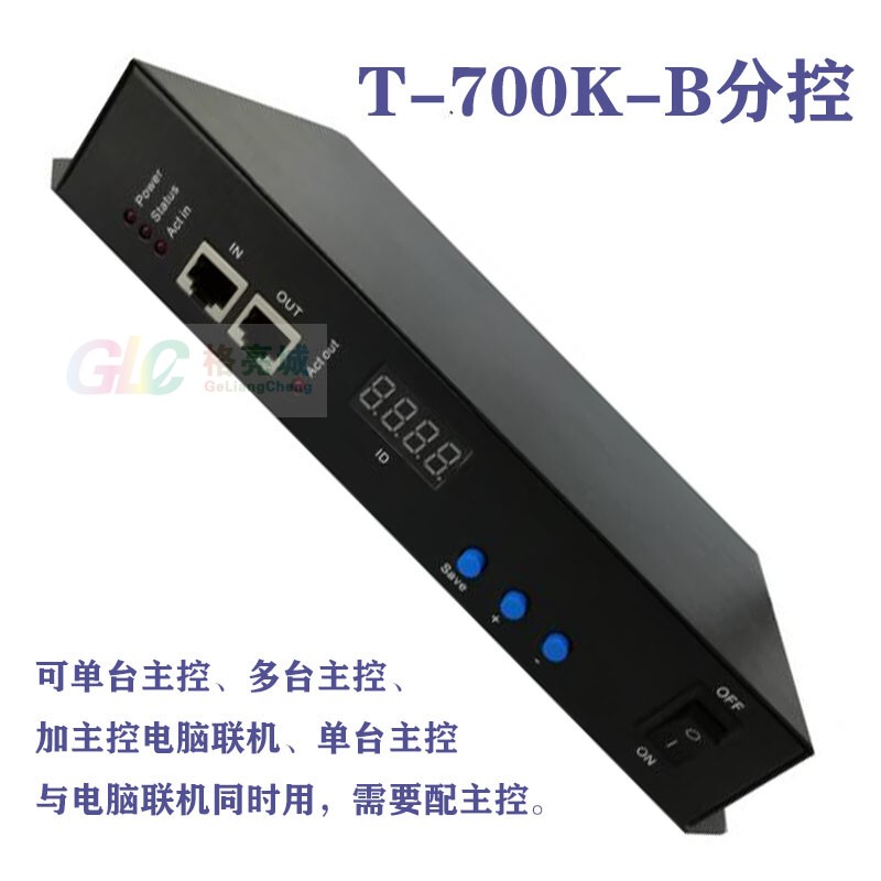T-760 Distributed Control Offline Led Lighting System, Group Control Light Show, Multi-Unit Cascade T790 Controller